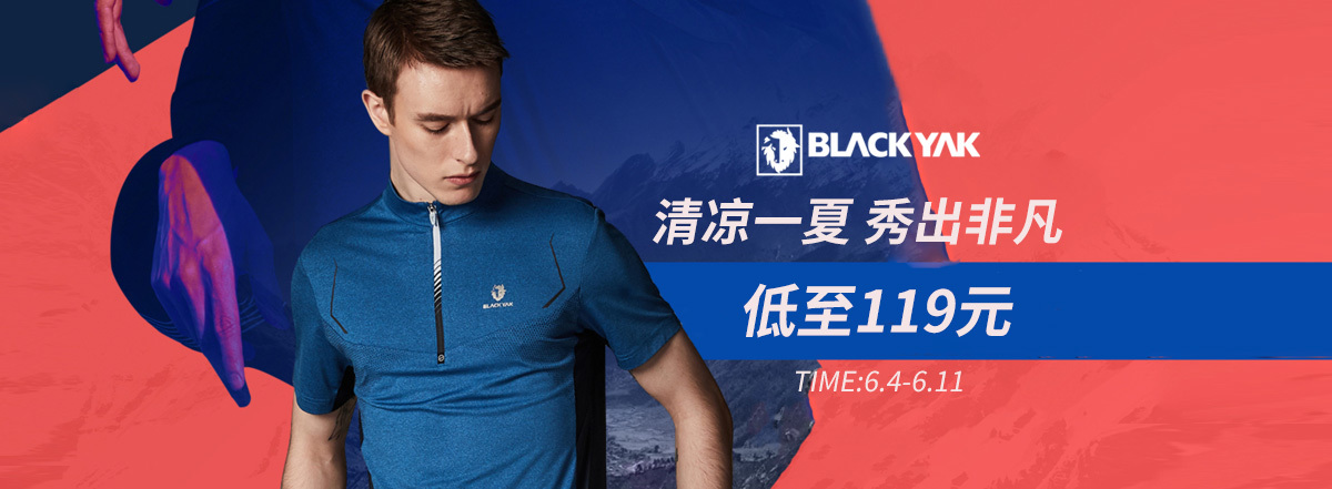 首焦-户外布来亚克