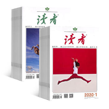 读者（1年共24期）（杂志订阅）