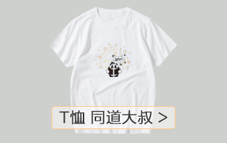 /Style/Index/6388594