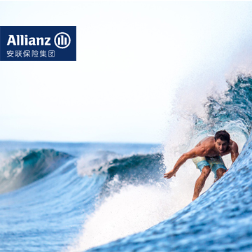 安联动力无限户外运动保险