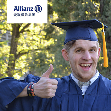 安联留学无忧保险