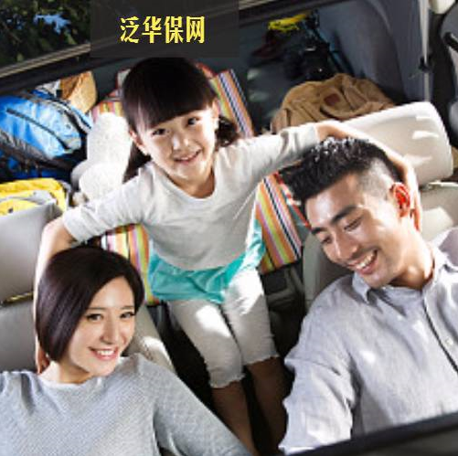 送孩子一份成长保障,让爱升值