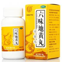 【低至15.9元/盒】同仁堂六味地黄丸360粒