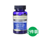 头发皮肤指甲维生素配方/120粒/HOLLAND & BARRETT