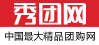 秀团网