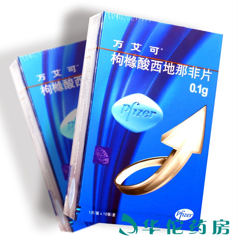 【万艾可】枸橼酸西地那非片100mg*10片
