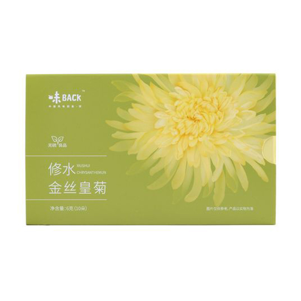 【花形饱满】味BACK 修水金丝皇菊菊花茶 6g 10朵 多种规格可选