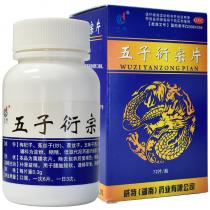 丝雨五子衍宗片72片