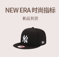 NEW ERA