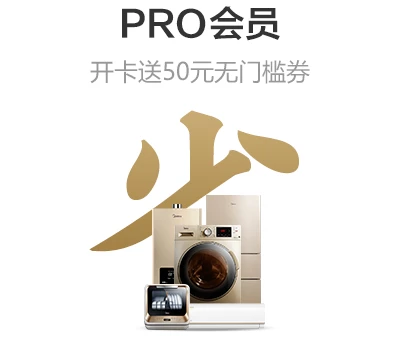 推荐位2-10022.8.2pro会员