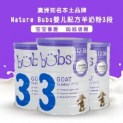 Bubs 婴幼儿配方羊奶粉 三段 800g 三罐装