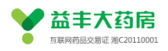 益丰大药房1月-3月优惠券,满100-10益丰大药房现金优惠券