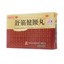 陈李济舒筋健腰丸1大盒（10瓶）