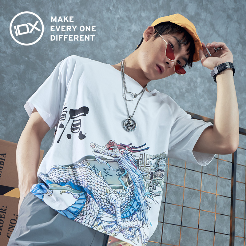 负屃  龙九子系列印花T恤