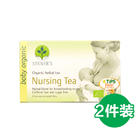 催奶茶/发奶茶/追奶茶 哺乳母乳有机草本/英国医生推荐Neuner's