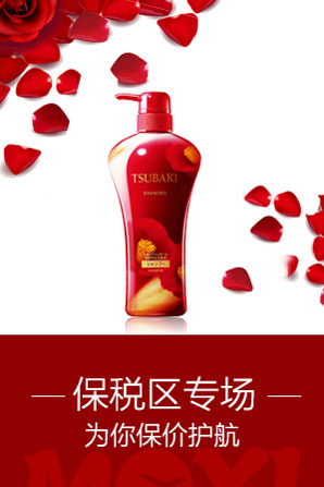 2F跨境团活动图