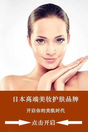 5F-美妆个护日本直邮药妆