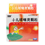 999 小儿咳喘灵颗粒 2克*10袋
