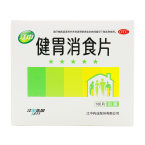 江中 健胃消食片 160片