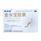 济民可信 金水宝胶囊 0.33g*72粒