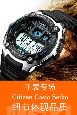 8F-箱包首饰 腕表