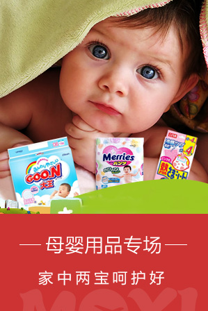 4F-母婴玩具专场