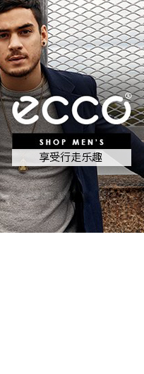 ecco