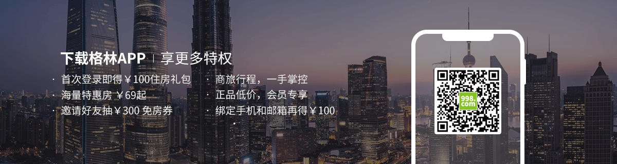 下载APP,享更多优惠