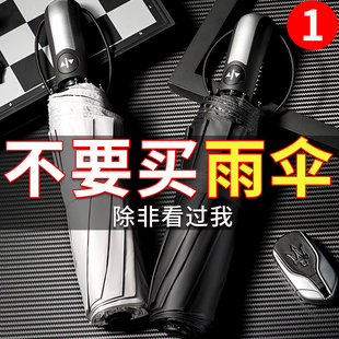 全自动雨伞折叠防晒防紫外线大号太阳伞遮阳学生男女晴雨两用超大