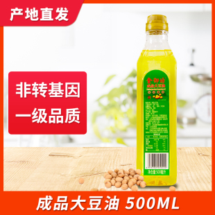 金御坊纯成品大豆油500mL小瓶装宿舍家用食用油非转基因精炼压榨