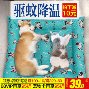 宠物冰垫狗狗窝夏天凉垫夏季降温睡垫凉席垫子防咬泰迪冰窝猫咪用