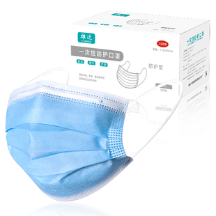 现货一次性三层防护口罩含熔喷层成人儿童学生防粉尘透气面罩