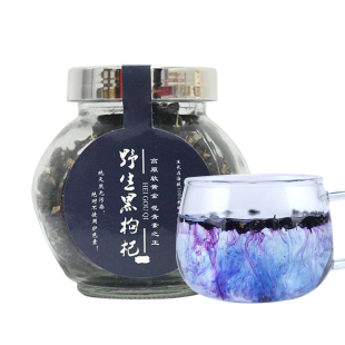 黑枸杞子野生青海免洗鲜果泡茶狗纪构杞苟杞正男肾品非宁夏50g