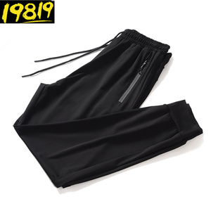 冰丝裤男士超薄速干运动裤夏季薄款弹力空调长裤宽松束脚休闲裤子