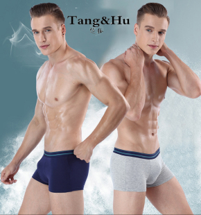 趟狐男士内裤四角裤男装纯棉无痕冰丝内裤薄款抗菌透气男款平角裤