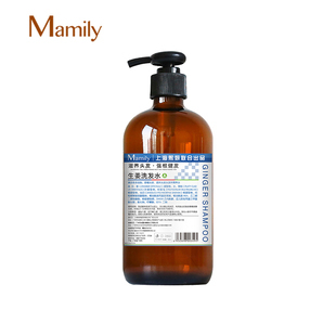 妈媚丽孕妇洗发水怀孕期可用天然生姜洗发露月子孕妇温和滋润护发