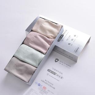 派睿斯石墨烯内裤女生d抗菌棉女士内裤收腹中腰大码胖mm三角裤头