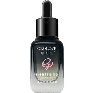 GROLOVE歌如兰 收缩毛孔发光瓶面部精华液提亮祛黯沉面部精华20ml