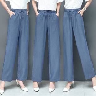 2020新款牛仔裤女直筒宽松高腰显瘦百搭阔腿裤小个子长裤