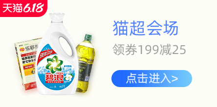 网购省钱,抢购,秒杀