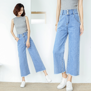 2020春装高腰新款牛仔裤女八分百搭显瘦显高宽松阔腿九分直筒裤子