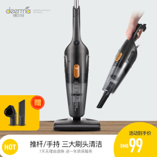 德尔玛吸尘器家用小型超静音强力大功率手持式便携吸小米粒大吸力