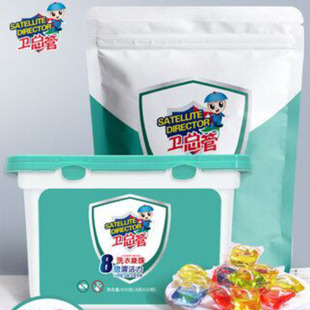 卫总管洗衣凝珠香水型持久香味留香浓缩洗衣服液球家庭装除菌除螨