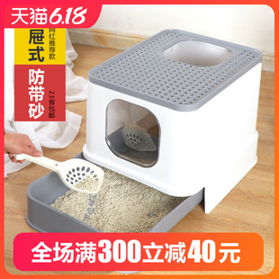特大号猫砂盆抽屉顶入式全封闭式拉屎防臭上入猫砂盆盒厕所防外溅