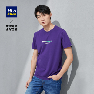 HLA/海澜之家净色印花短袖T恤圆领套头短T男女【超级品牌购】