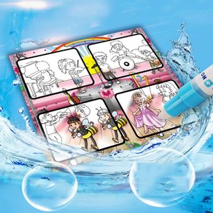 H046儿童水画册涂鸦本可反复使用儿童水画布画画本水写彩色礼物