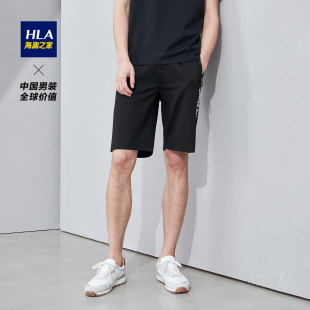 HLA/海澜之家净色针织休闲中裤松紧腰男短裤【超级品牌购】