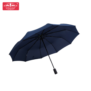 西湖伞全自动雨伞s大号太阳伞遮阳伞男女晴雨两用学生自动伞超大