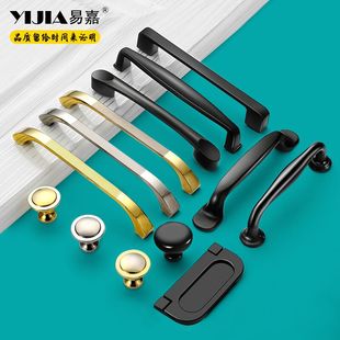 易嘉北欧衣柜橱柜门黑色抽屉隐形拉手现代简约欧式厨房柜子小把手