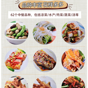 家常菜谱大全新手家用养生食谱炒菜书籍菜谱大全学做饭菜书凉拌菜谱火锅菜谱配方书儿童餐下饭菜视频厨师书籍营养汤粥小炒西餐教程